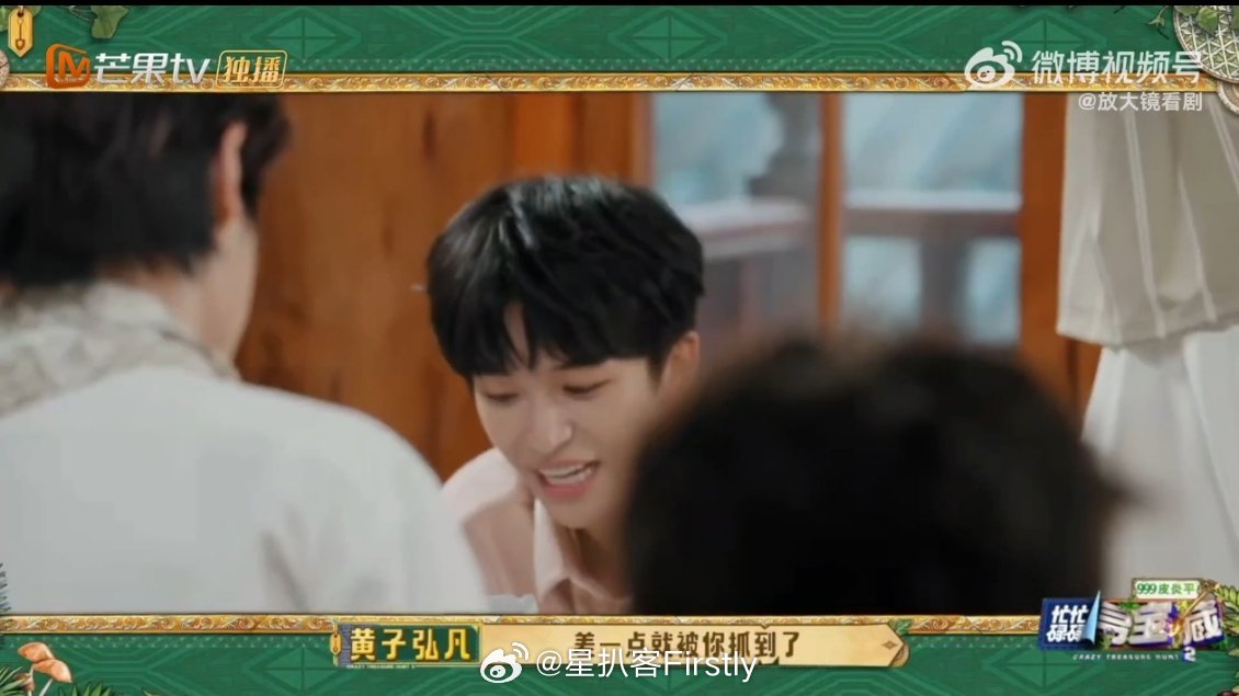 以为王安宇黄子弘凡进牛圈了 在杨迪队表演时王安宇黄子弘凡你俩发出怪声，不知道还以