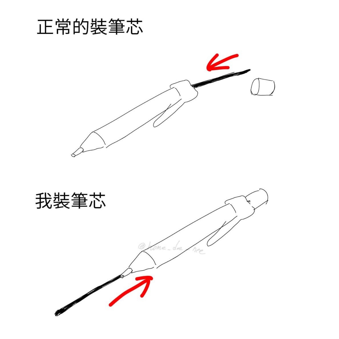 喜欢一些反叛 ​​​