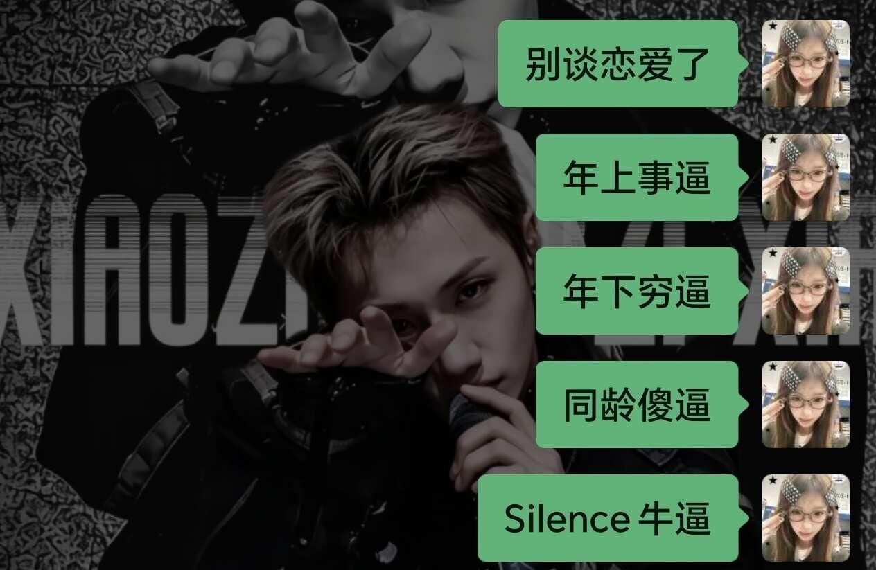 谁来了不说一句Silence牛逼
汪苏泷 汪苏泷演唱会 @汪苏泷Studio