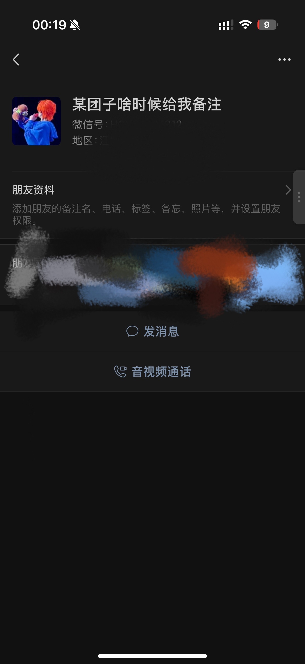 我笑的尿尿 