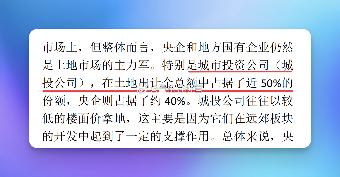 中国特色的货币财政传导机制（西方叫“财政货币化”）央行给银行>银行买城投（债）>