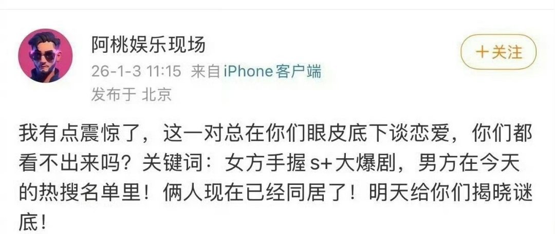 狗仔能不能今天就爆？ 