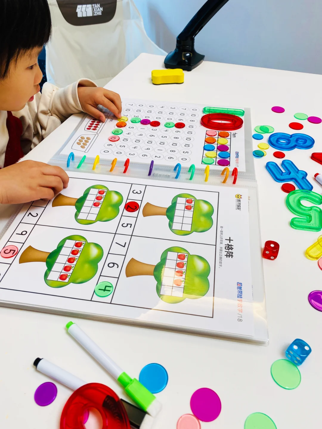 幼儿园小班学习规划✅数学思维从启蒙到开挂