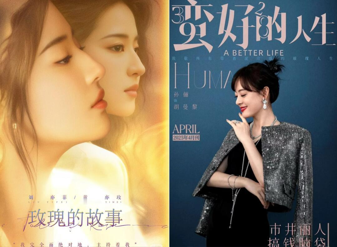 导演都是汪俊风格完全不一样耶刘亦菲是空灵的孙俪是烟火气的但都是充满力量 ​​​