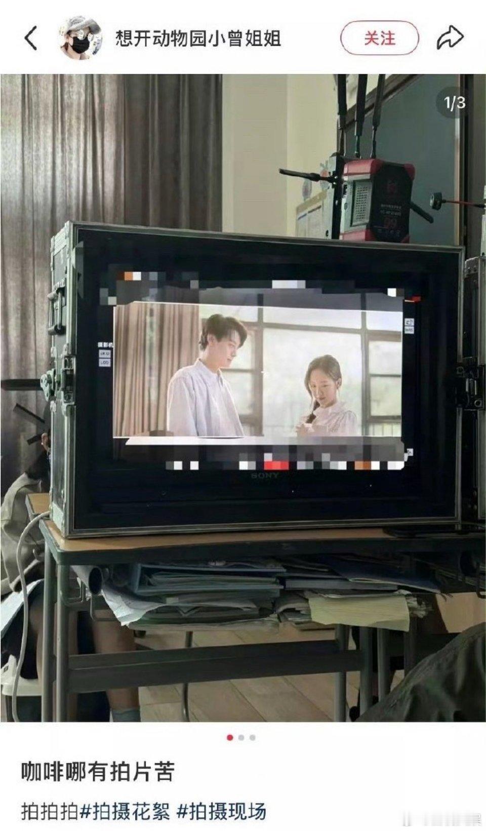 工作人员发声说田栩宁滕泽文拍戏时就谈了，话里带着点不经意的熟稔。候场时靠在一起看