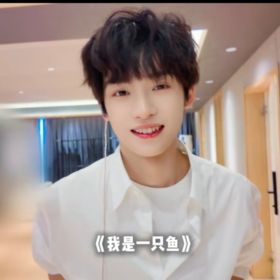 超话大赏梓渝 我来噜~ 