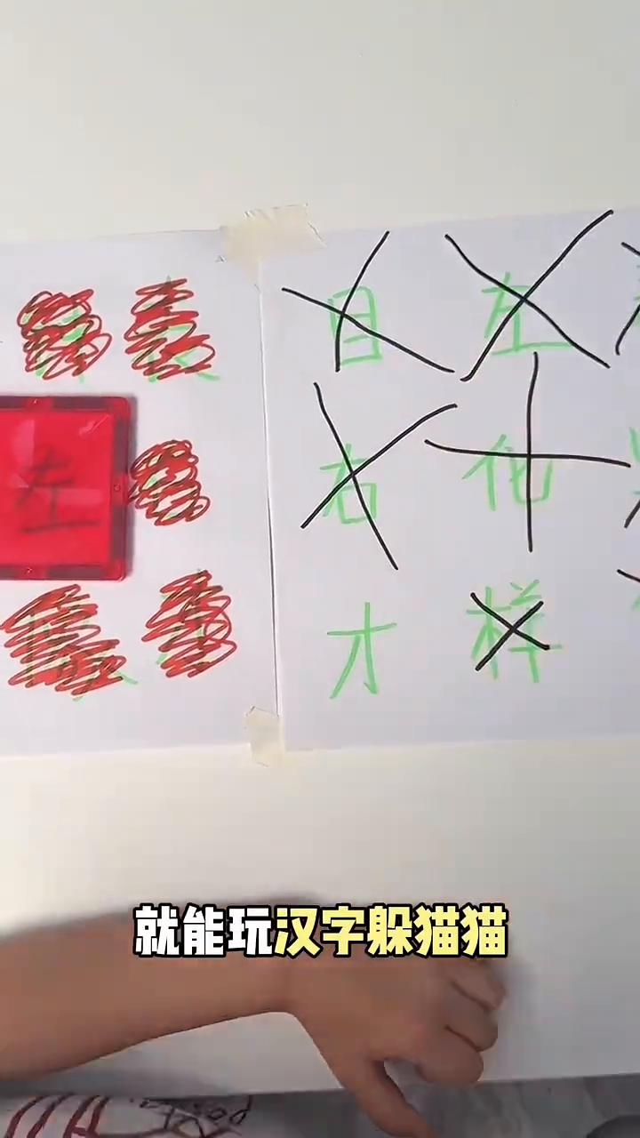 由于我老婆带娃很会作弊，所以她总能不花一分钱让娃不吵不闹自己能玩一整天。
·就比