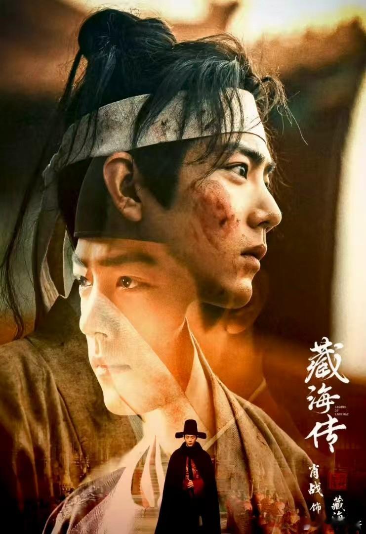 橙子你听  肖战语录：你要去学习，学习射箭，学习骑马，尝试很多你可能不会接触到的