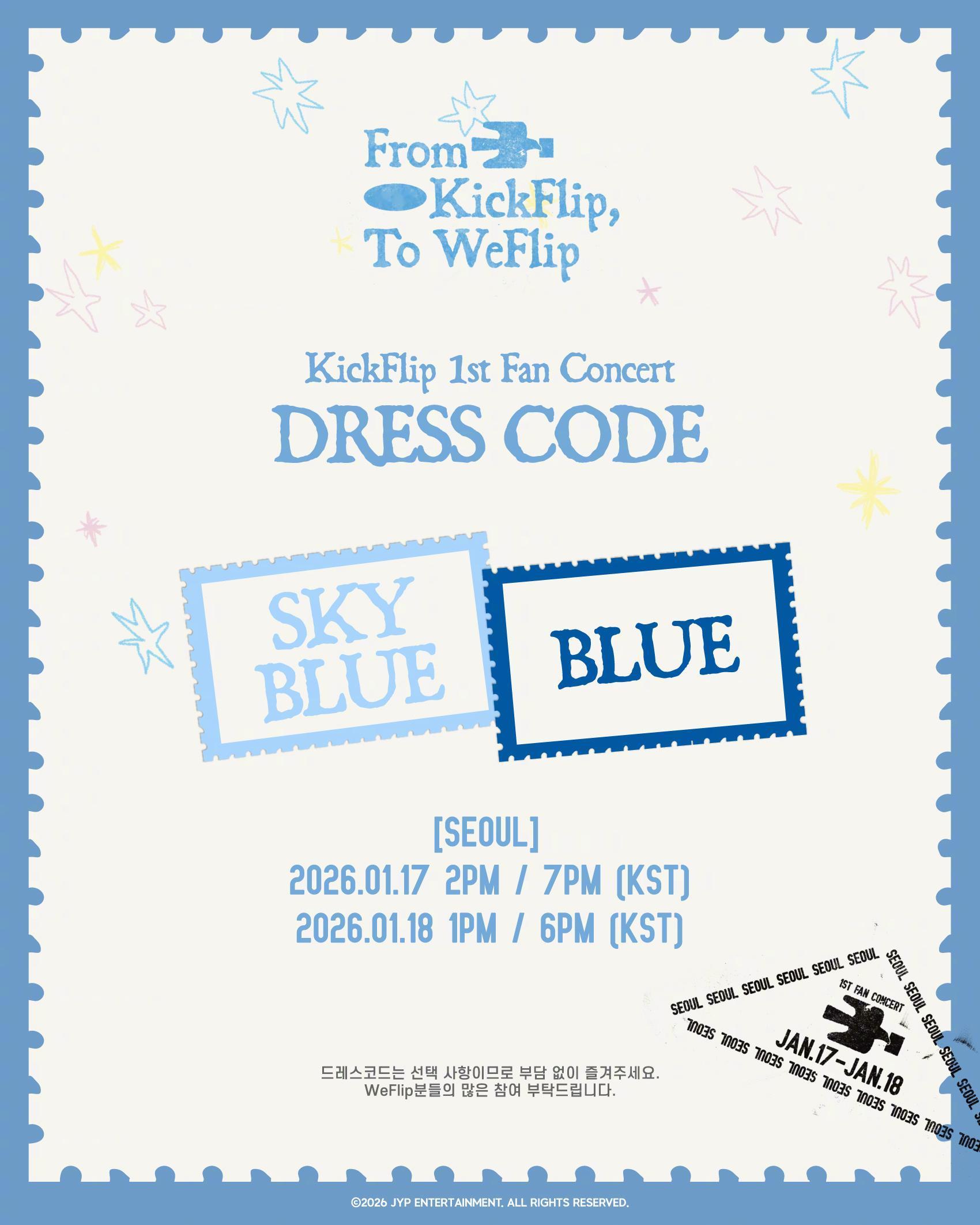【Twi】KickFlip 1st Fan Concert“𝐅𝐫𝐨𝐦 ?