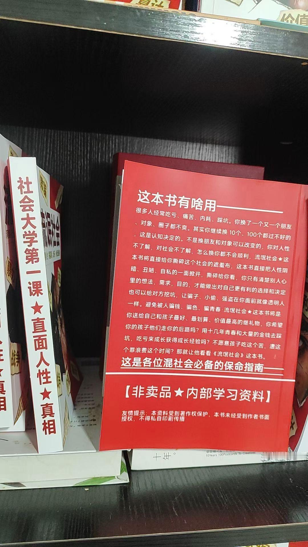 你可以满身都是缺点，可以很丑，很胖，但是你不能缺钱，不能没有钱，当你有钱的时候，