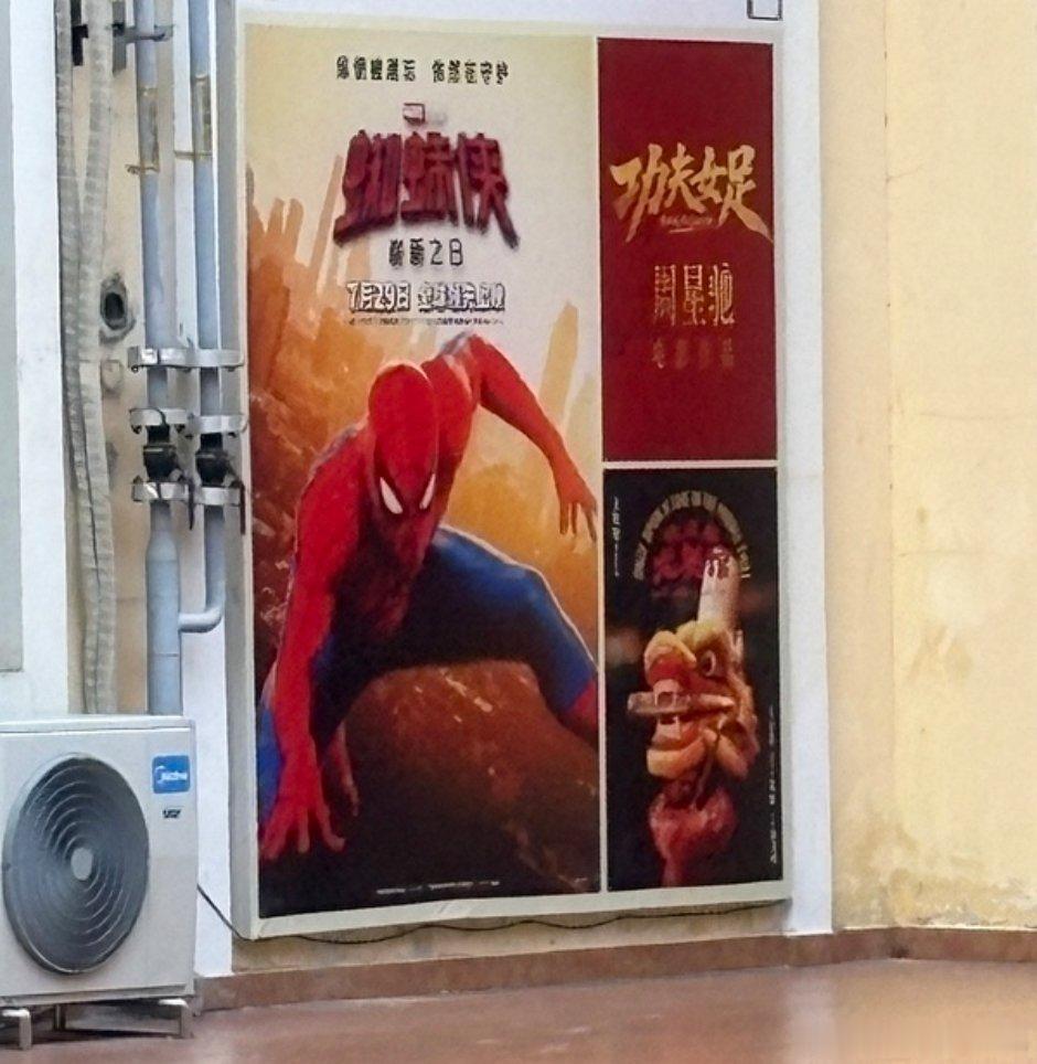 该来的总归要来的 