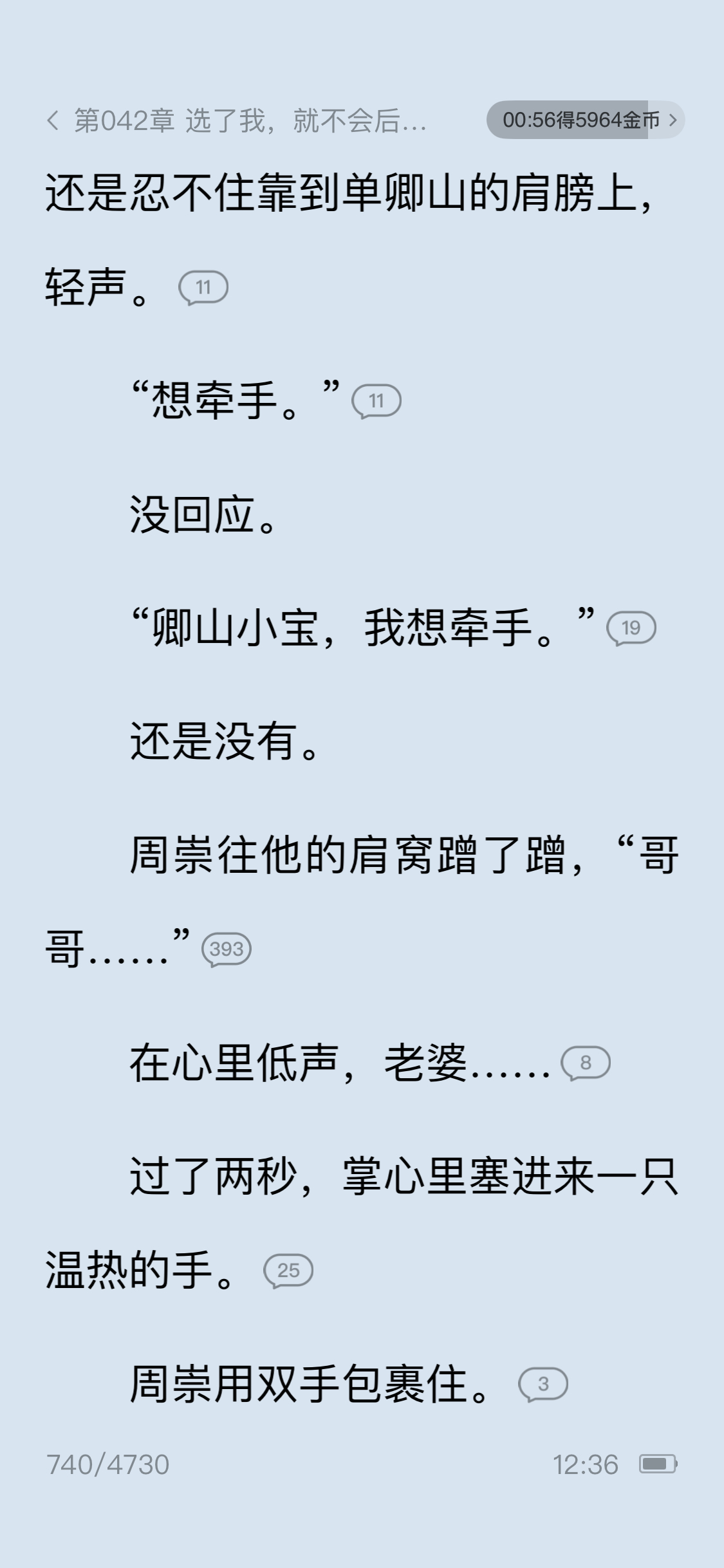 好甜 就喜欢看这种类型的