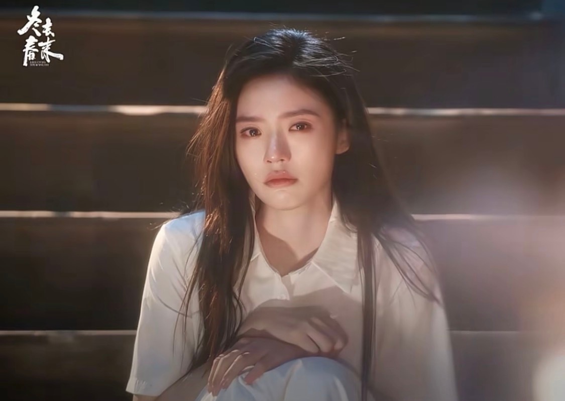 林允星女郎的含金量还在上升长发泪眼氛围感绝了，这个镜头直接封神！电视剧冬去春来