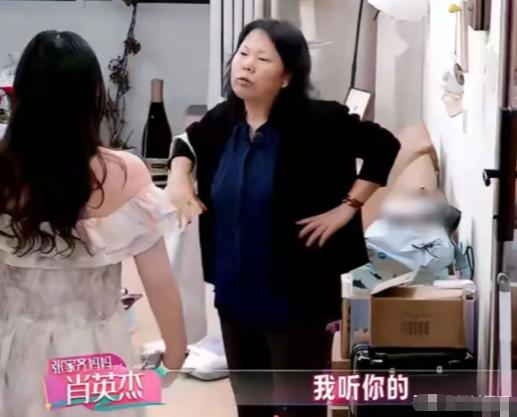 张家齐的妈妈从北京到上海去看张家齐，然而到了晚上10点，张家齐却让妈妈离开自己家