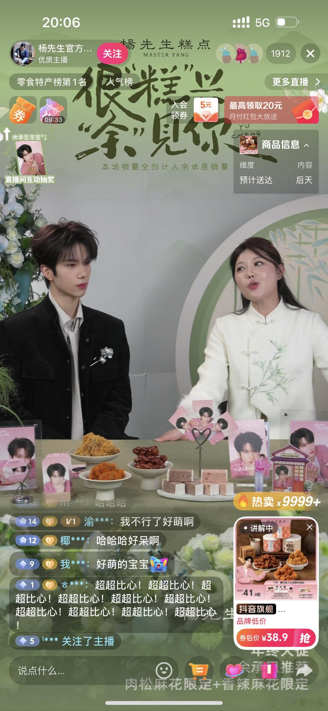 我家大宝贝又帅出天际了 