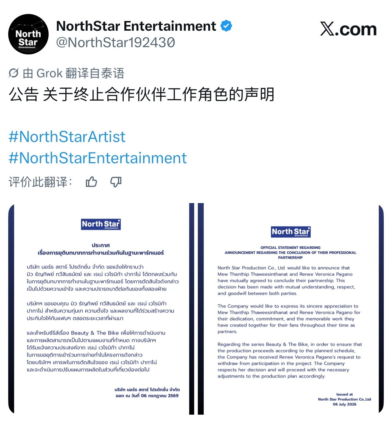 家产去救场行吗 我的二搭到底要等到何年何月 