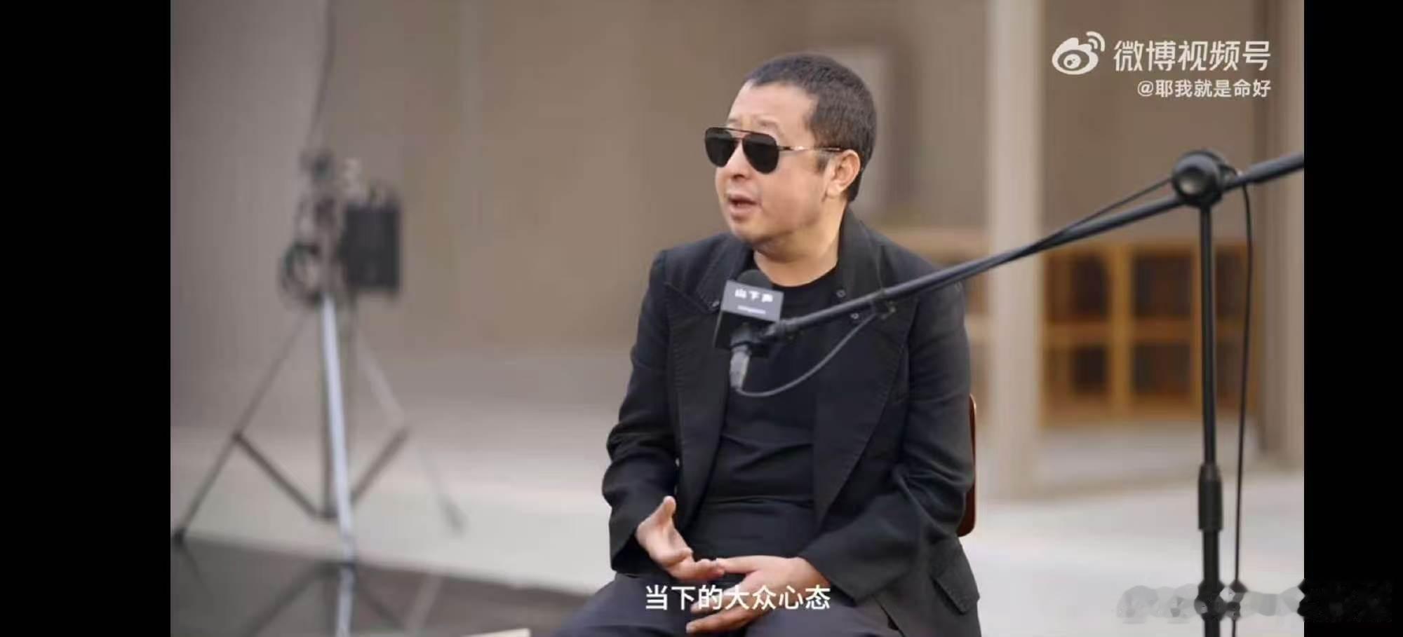 贾樟柯看了100多部短剧贾樟柯看短剧也看上头了反差感拉满，擅长现实题材的贾樟柯，