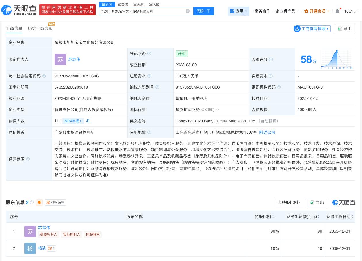捐款千万网红已签约MCN

捐款千万网红持续涨粉网红捐1047万其中1千万由粉丝
