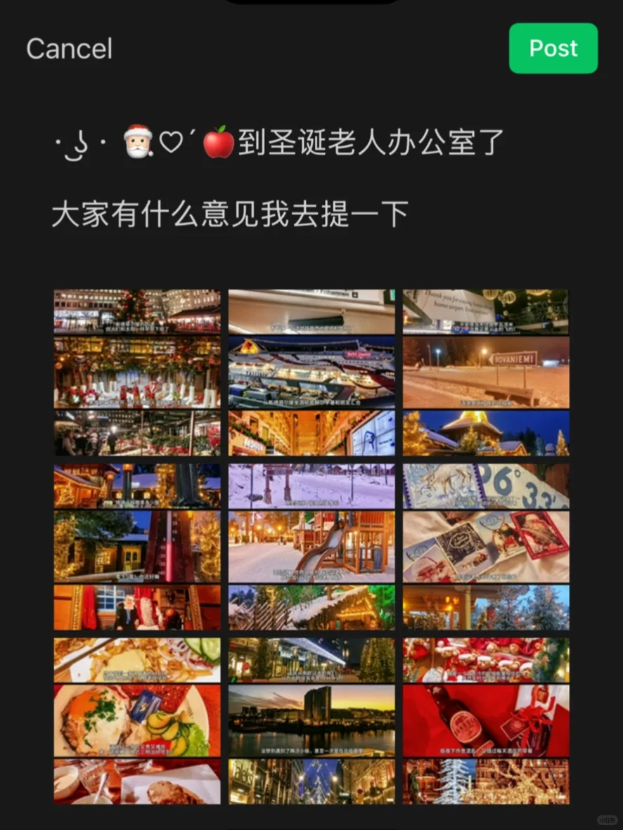 去过北欧的圣诞节 其他的就索然无味了