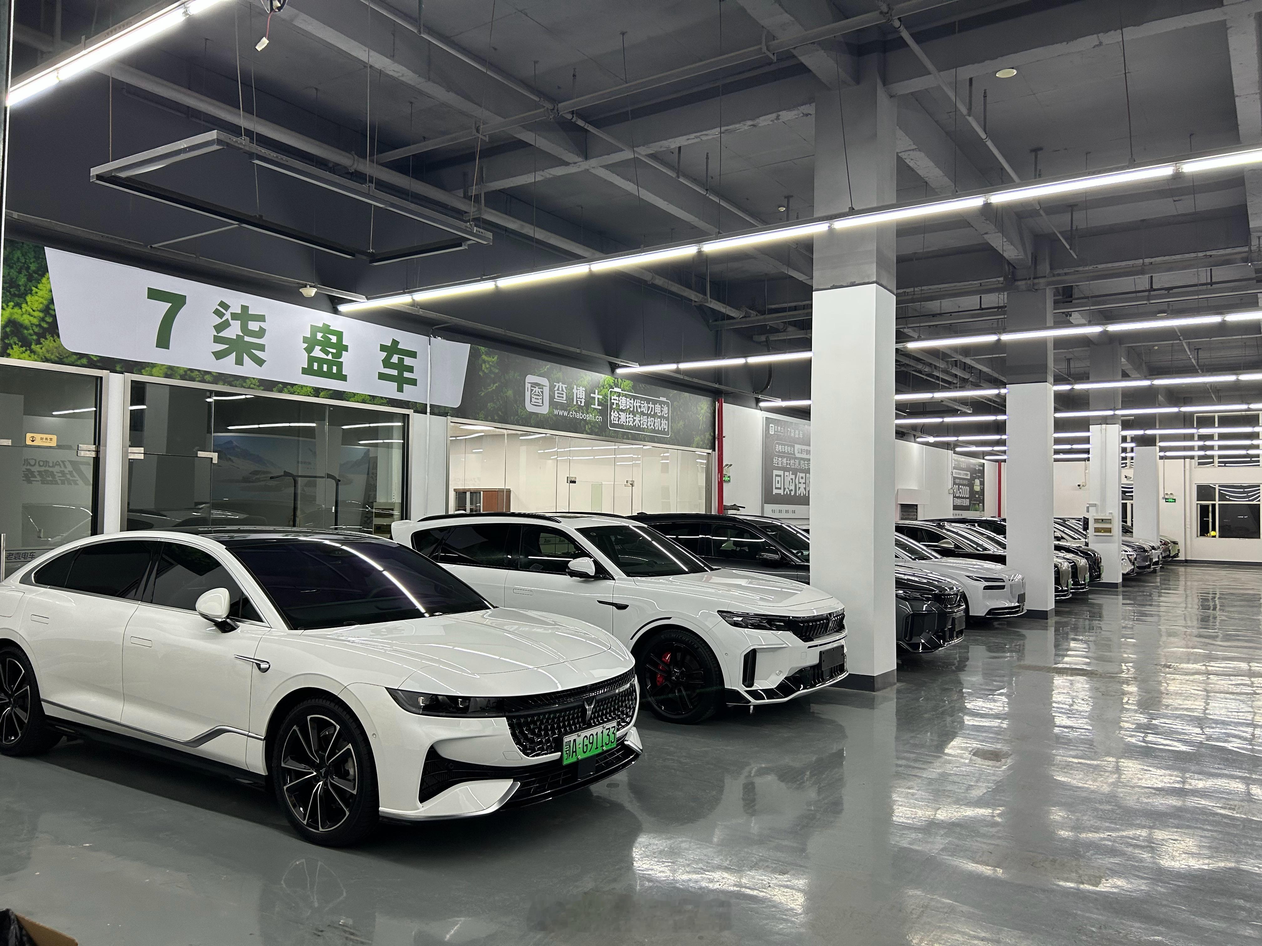 早，开启“岚图贸易”[努力]  ​​​