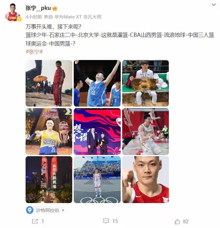 中国男篮在亚洲杯开打的前一天才公布了最终的12人大名单，不出意外的跟两天前FIB