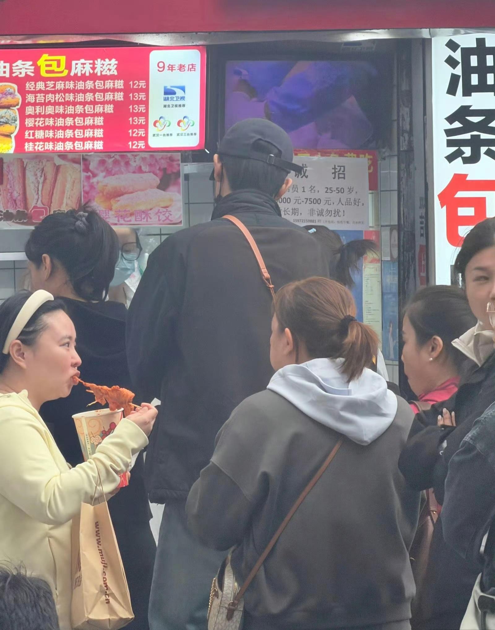 李现排队买小吃偶遇李现排队买小吃 偶遇李现排队买小吃，好接地气 ​ ​​​