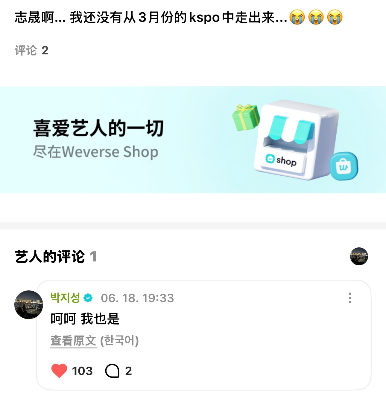 我已走出 