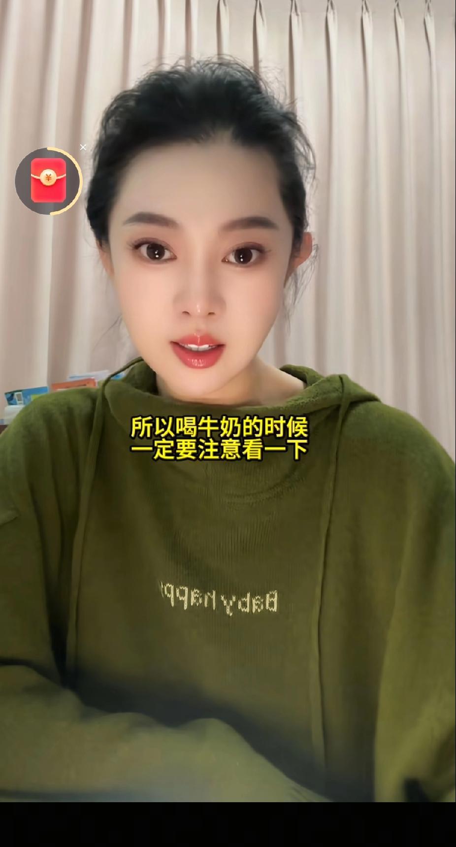 【注意！这些“假牛奶”
正在悄悄影响孩子长高，不少家长还在成箱囤货！】

超市冷