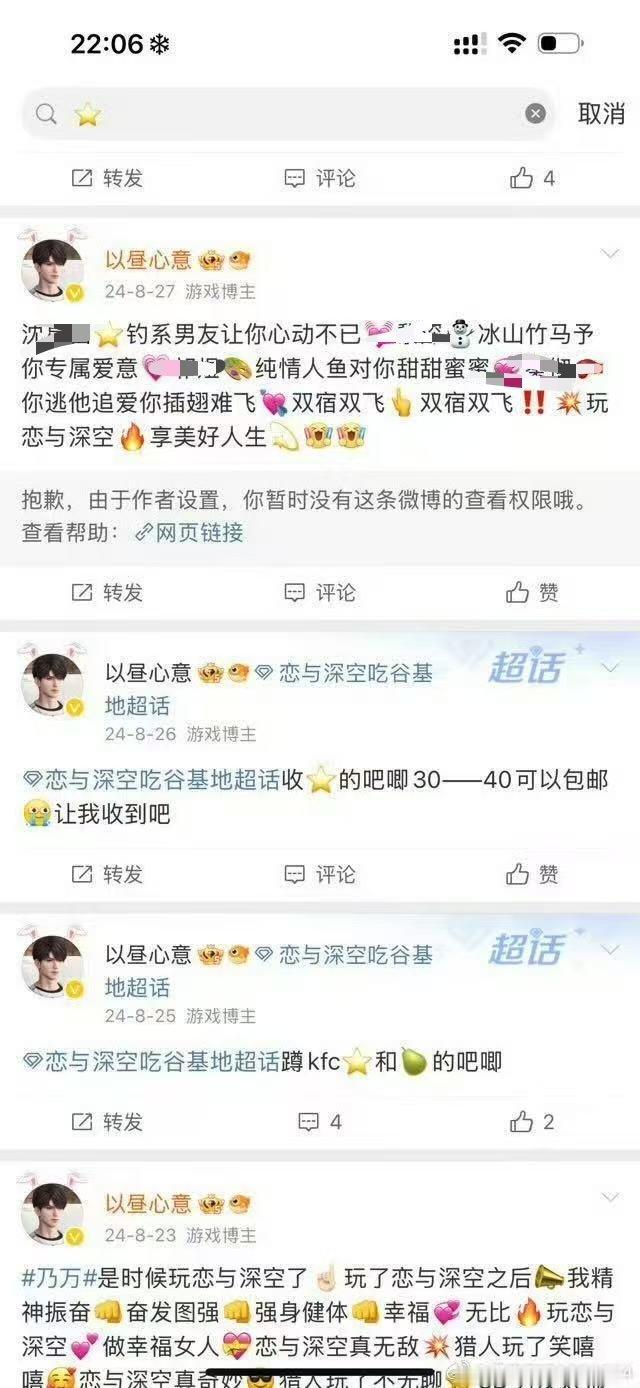 近期，shz成员遭到造💊，现作出澄清。前🆔以昼心意，现🆔月下尹笙，现是新男