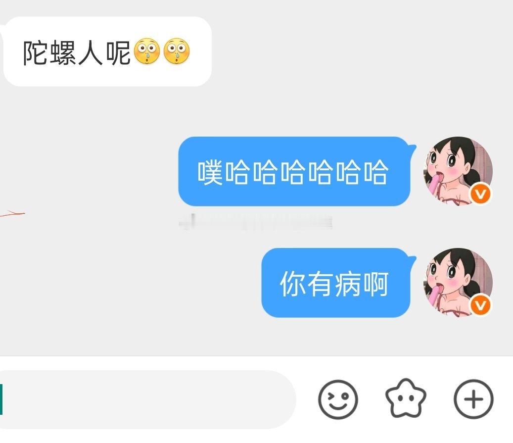 早啊今日份打卡不发图估计你们也看腻了 