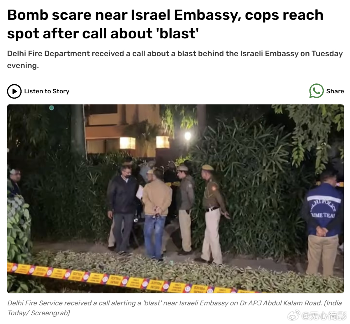 最新消息，以色列驻印度大使馆受到所谓“炸弹威胁”，警方街道报警后赶到现场。根据《
