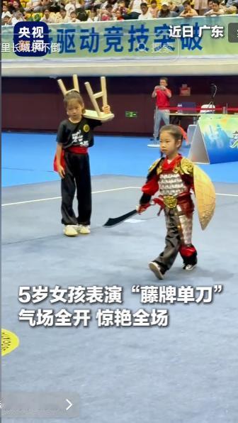 全网都被这位 5 岁小姑娘惊艳到了！武术大赛开幕式上，女孩登场表演藤牌单刀武术套
