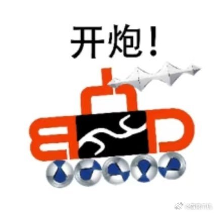 早啊xdm，随机问一下还有谁不知道迪迪都兜的