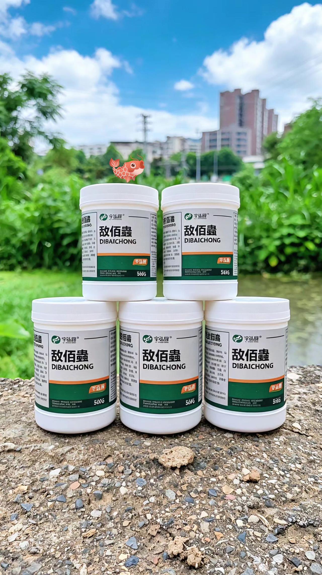敌佰蟲 鱼塘养殖 鲢鱼 鲤鱼 草鱼