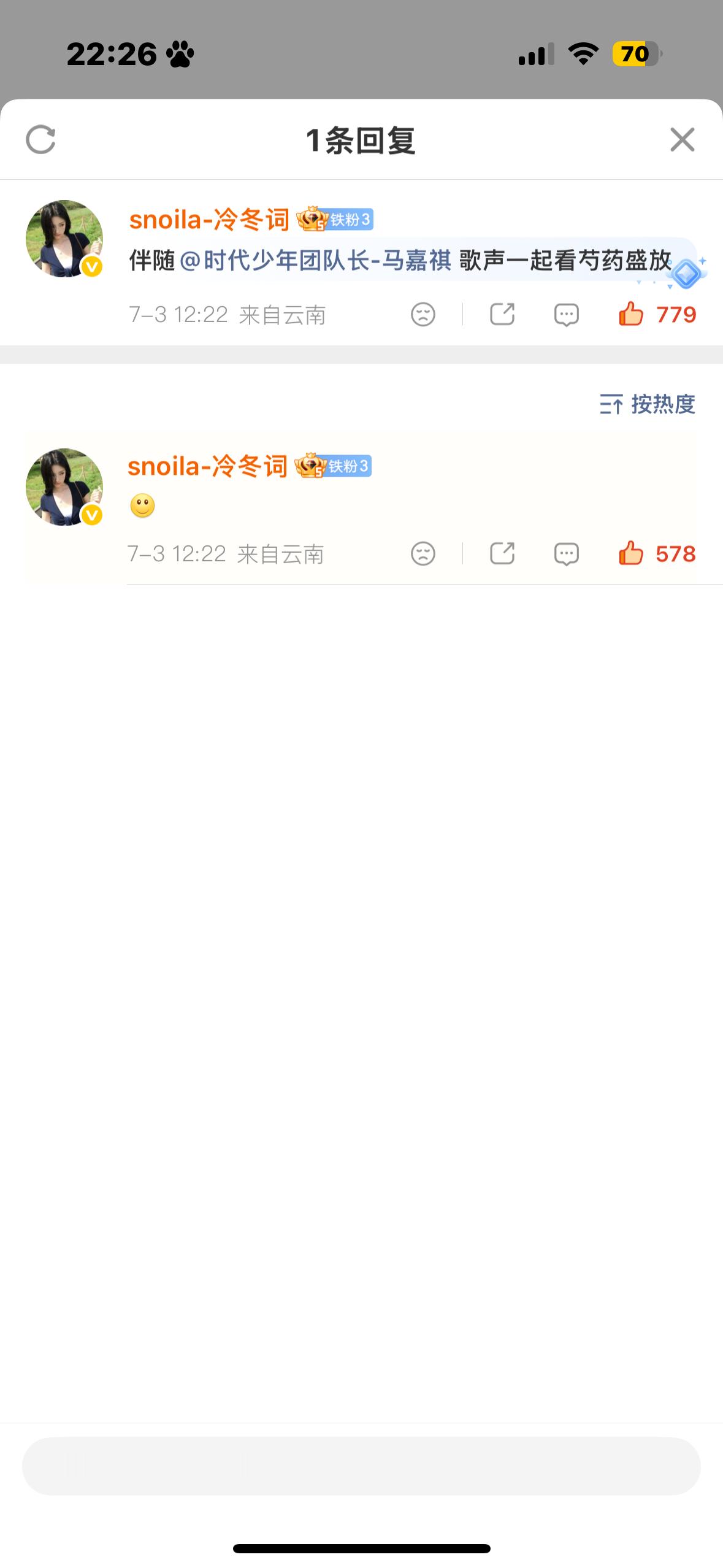 🔥rmw网页链接  专栏 · 内👍🏻+别的数据