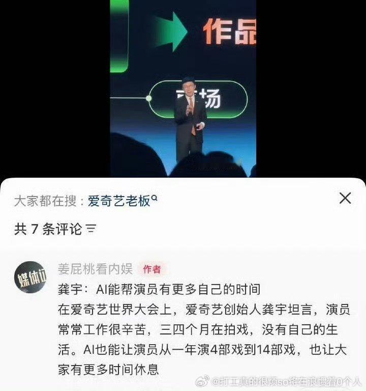 不裁员“帮助你们拥有更多自己的时间”