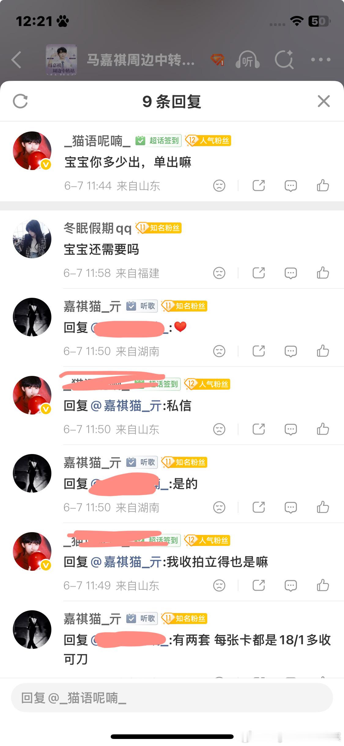 抢单能不能滚