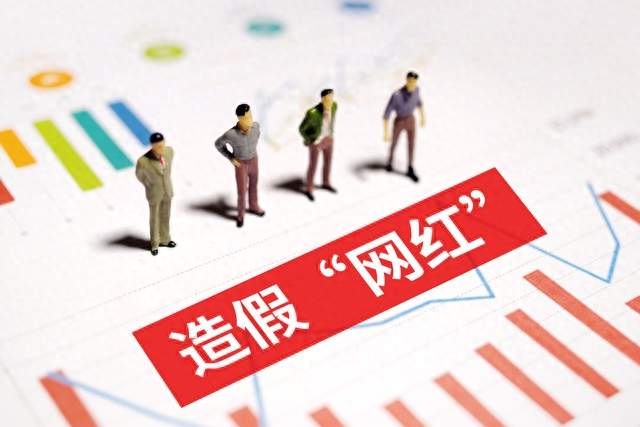 央视曝光又一打假网红塌了！被罚13万锒铛入狱，曾坐拥700万粉丝