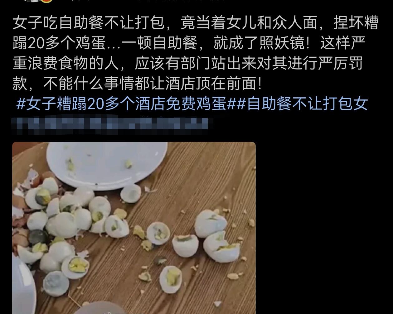 这种人吃自助餐，只有吃撑死了才觉得回本吧？
