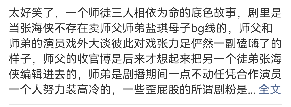 叽里咕噜说啥捏hhhhh，我只会：真爽！ 