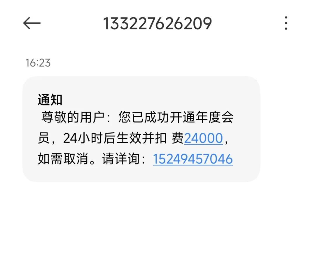 这后面的流程是怎样的