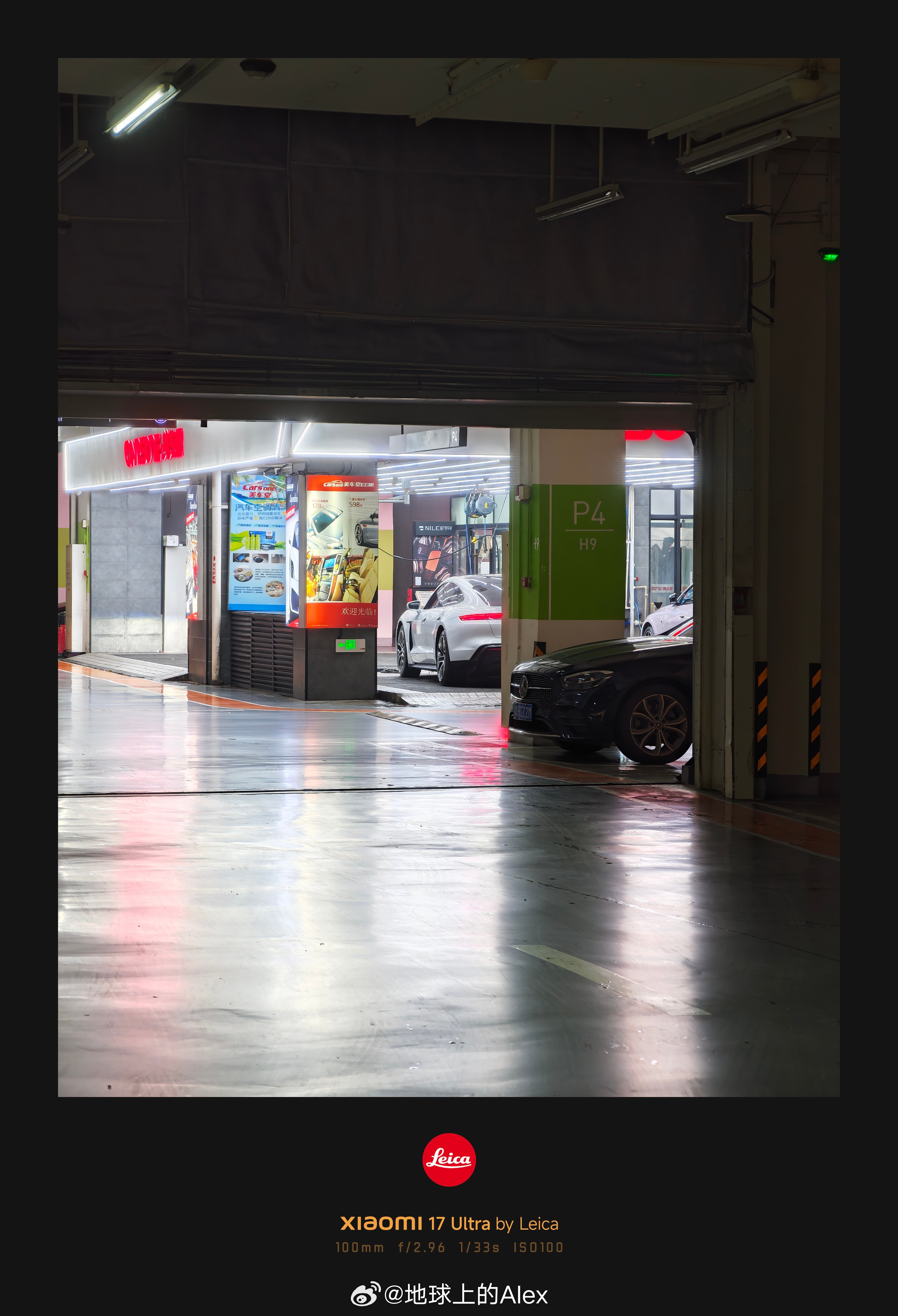 卧槽，尚界Z7这屁股有点好看啊你们觉得呢？