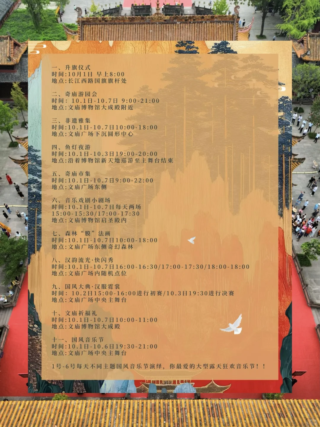 听劝！一定要逛完这里再离开德阳….值得！！！