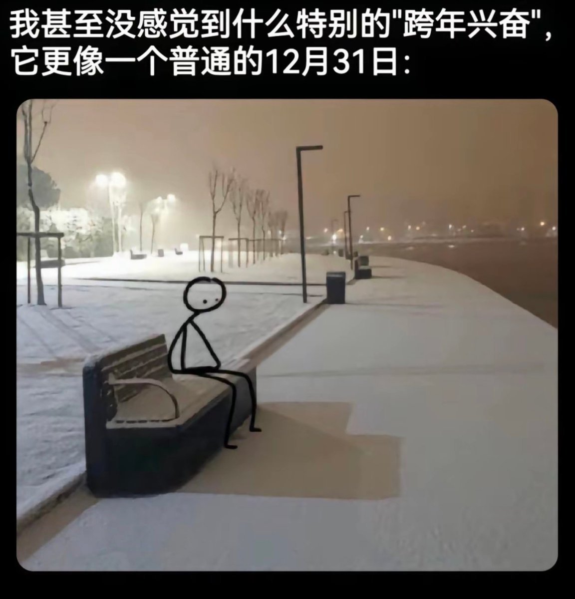 你是这样的感觉吗？ 