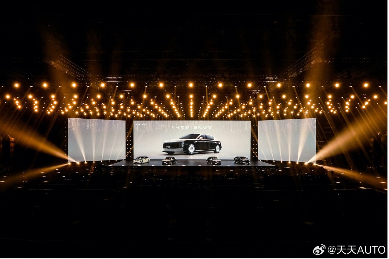 重磅新车 | 以时代匠心铸就时代旗舰，尊界S800正式上市新华AUTO：2025