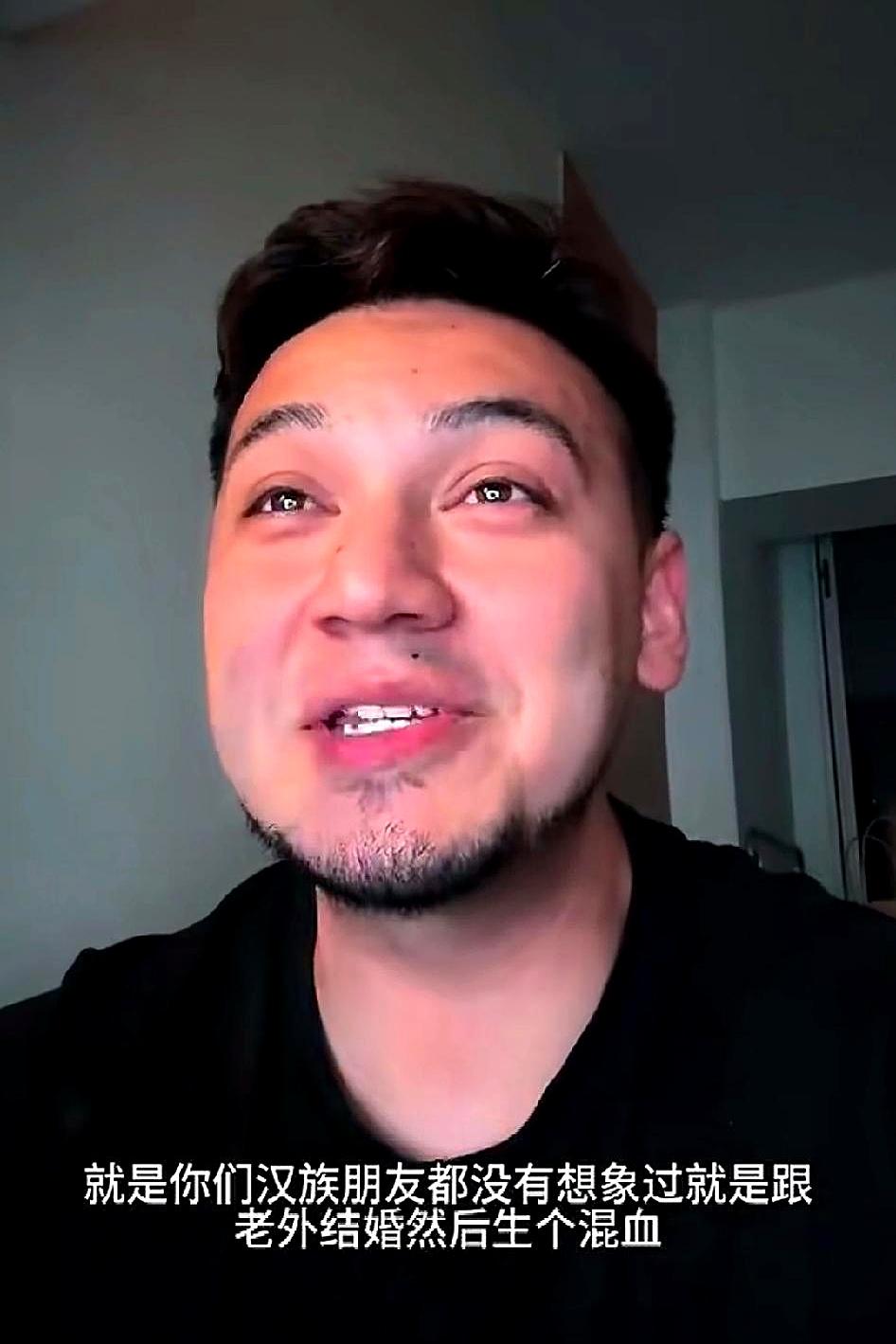 你说气不气人？
一个新疆大哥蹲在路边啃烤包子的时候突然发现：汉族跟欧美人结婚生出