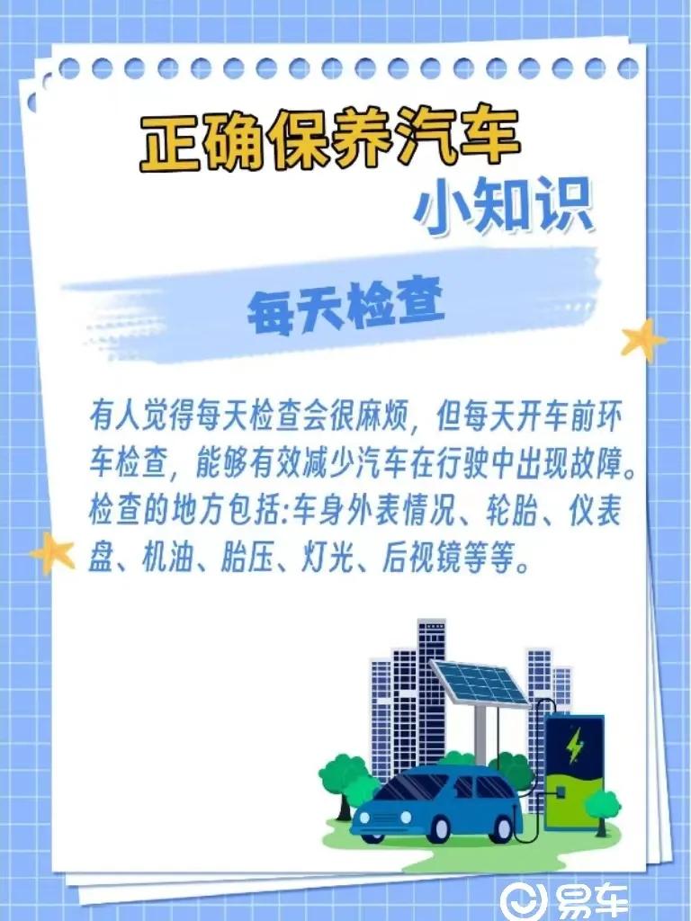 二手车如何买得不吃亏
你决定买一辆二手车，但是又不想做个冤大头。那么怎么才能买得