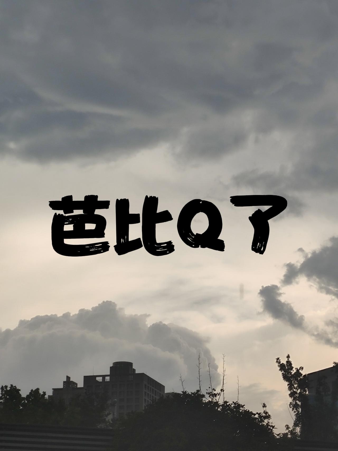 美国压根就没有想着还债
似乎这样评价美国也不对，当美国GDP的增长达到百分之一百