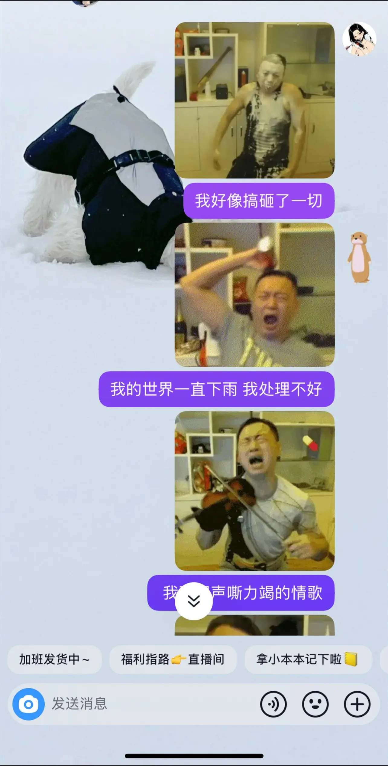 把我的心还我