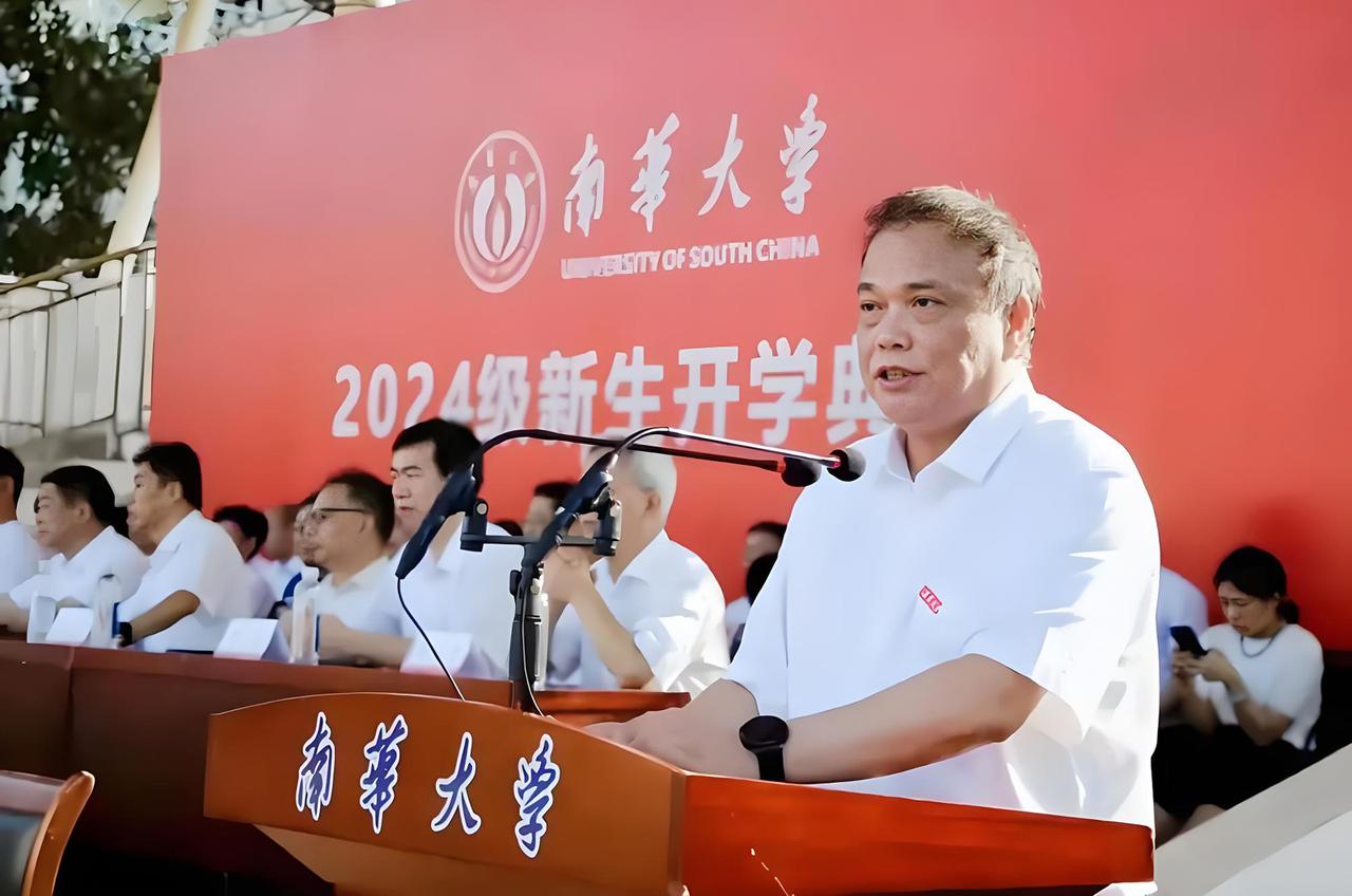 我小孩在湖南衡阳市的南华大学读书，今天听说南华大学以前的张校长上了网络。他们学校